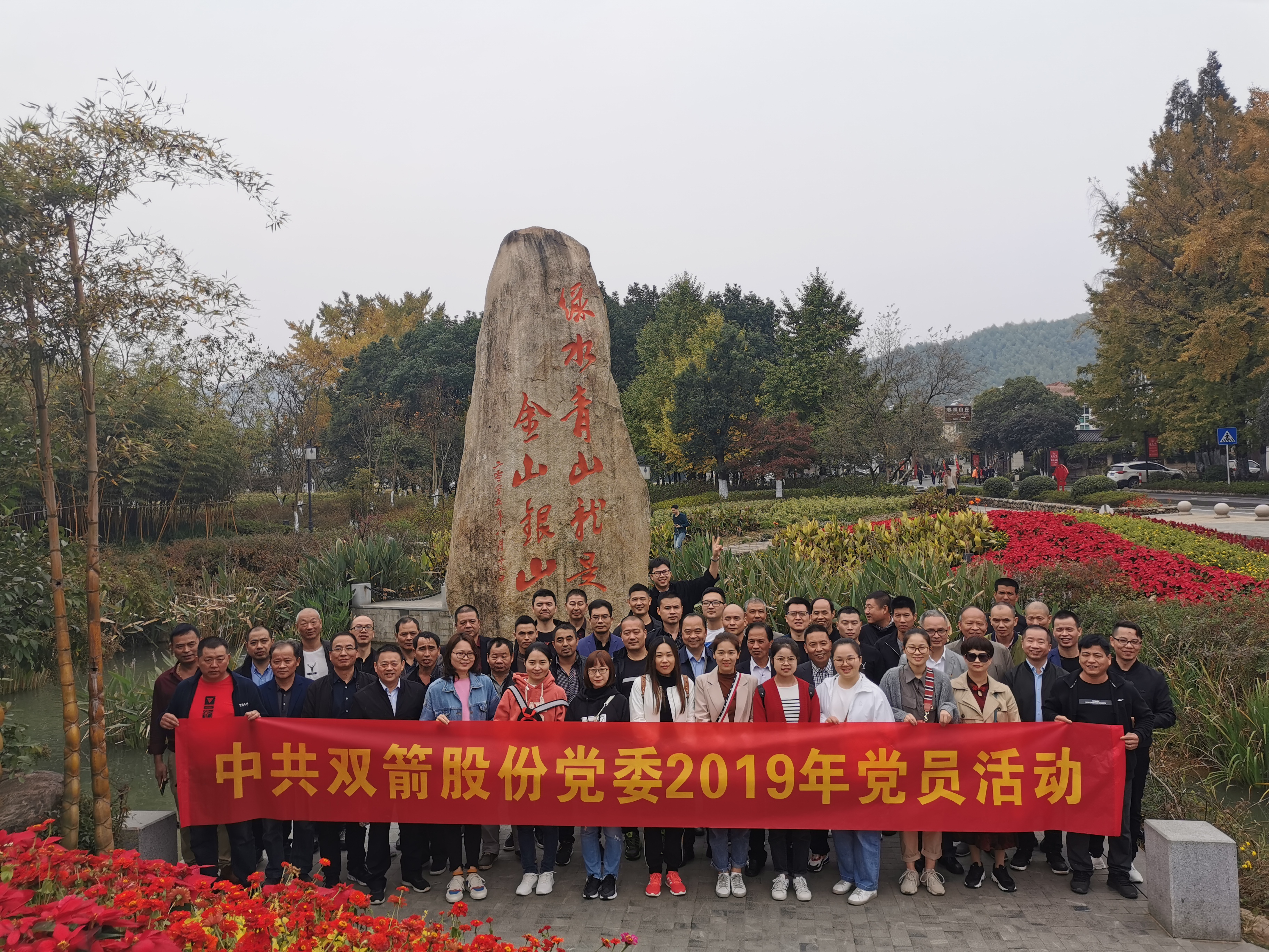 2019��11�¹�˾��֯������Ա���Ƚ������ι۽���